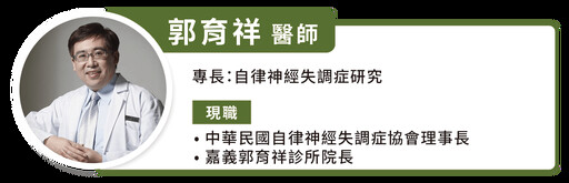 口乾舌燥喝水仍無法「解渴」！專家：可能是自律神經失調