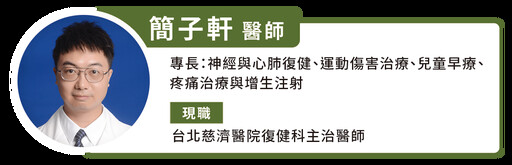 少油少鹽顧健康？當心肌少更致命！醫師：1 表格居家檢測肌少症