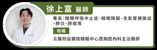 難睡、淺眠怎麼辦？面對現代社會的睡眠危機，善用 1 助眠神器讓你睡到自然醒