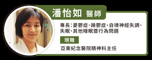 難睡、淺眠怎麼辦？面對現代社會的睡眠危機，善用 1 助眠神器讓你睡到自然醒