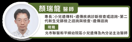 擔心小孩長不高或長太快？醫:家長可用「1」檢測評估