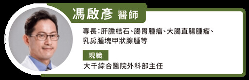 腹脹、腹痛，竟是罕見小腸癌！醫提醒 6 症狀快就醫