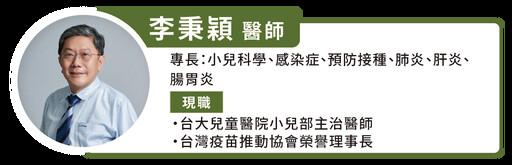 今夏罕見新冠疫情警訊 醫師憂肺鏈次發感染拖垮長輩 籲長者公費肺鏈疫苗打好打滿