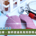 今夏罕見新冠疫情警訊 醫師憂肺鏈次發感染拖垮長輩 籲長者公費肺鏈疫苗打好打滿