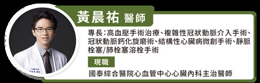 左腳經常比右腳腫？醫：小心可能罹患「這種」疾病