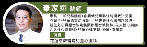 發燒、咳嗽、嘔吐等，恐是致命心肌炎！醫師提醒 5 族群要當心