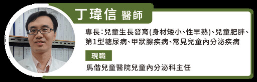 糖尿病童用「2工具」監測血糖、精準用藥，不擔心低血糖找上門