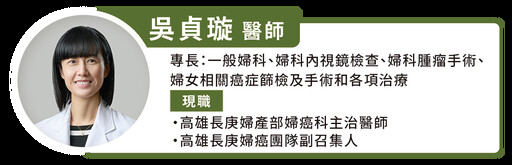 卵巢癌維持性療法延緩復發 支持計畫助患者一臂之力