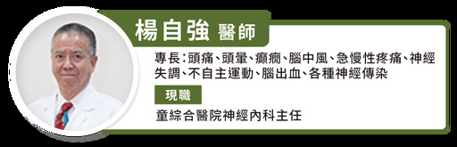 台灣出現豬鏈球菌疫情？中年男感染險喪命，醫籲做好「1」動作防感染