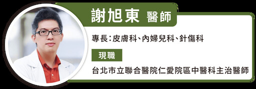 眼睛乾異物感、視力模糊！中醫師：睡前可按摩「3」穴位，改善眼周循環