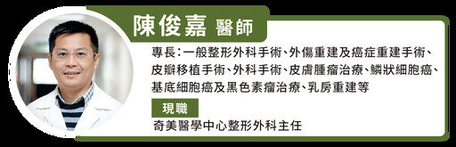 穿錯鞋又誤信偏方，潰瘍合併感染 3 年未癒！專家用 4 步驟讓傷口癒合