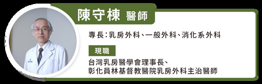 健保署啟動 ADC 藥物給付！HER 2 早期乳癌術後輔助治療減少復發率