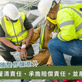 臺大醫院鷹架倒塌釀 1 移工亡 院方 5 點聲明：配合調查、全力協助受害者家屬