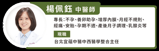 不打電波音波也能對抗歲月痕跡？中醫師傳授肌膚拉提方法，1 招也可居家自己動手做
