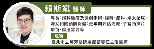 大學生下腹痛！檢查卵巢「11 公分腫瘤」 留意 4 徵兆：經期不規則要小心