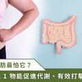 頑固內臟脂肪最怕它？新研究：吃 1 物能促進代謝、有效打擊內臟脂肪