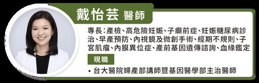 避孕藥風險有哪些？事前藥、事後藥該怎麼吃才安全？