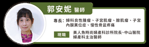 避孕藥風險有哪些？事前藥、事後藥該怎麼吃才安全？
