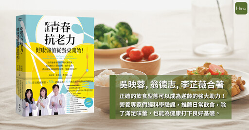 大腦抗發炎、防老化吃 5 類食物! 營養師推薦:喝綠茶有助於大腦健康