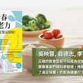大腦抗發炎、防老化吃 5 類食物！ 營養師推薦：喝綠茶有助於大腦健康