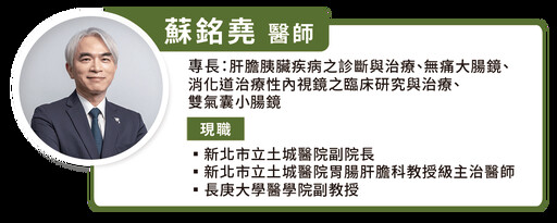 息肉一定要切嗎？腸胃權威醫師解析2種類差異