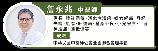 中藥只有藥師能販售與調劑？避免中藥產業滅絕，專家籲回歸 1 關鍵