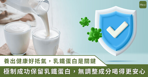 養身也要「長線投資」 每天一瓶,鞏固身體加倍!
