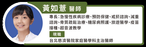 端午節留意「急性血糖過高」症狀「吃多、尿多、喝多、體重減」