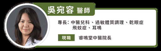 喉嚨痛是中標徵兆?中醫推喝 3 茶飲快速緩解新冠喉嚨痛