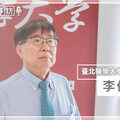 【影音】心無罣礙才是真健康！權威醫師李伯璋：營造醫療人員快樂工作環境，才能提供優質醫療｜Heho大家說健康