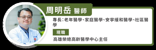 你今天和誰吃飯？聯合國幸福報告揭密：共餐有助抗孤獨、焦慮、防失智