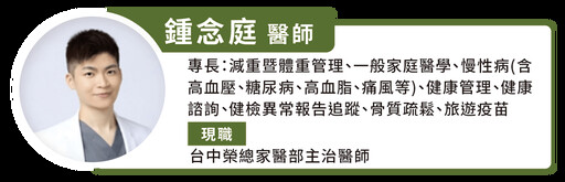 減重方法依年齡而異！醫示青少年、成人「個別減重」指南
