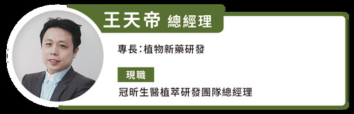 身體老化與衰老細胞有關？製藥專家分享抗衰老關鍵策略