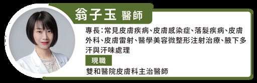 曬傷敷蘆薈、小黃瓜、蛋白恐讓皮膚更糟?! 醫師公開夏季保養4大原則