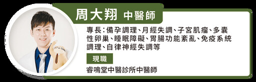 午後雷陣雨後腳臭好尷尬！中醫師教驅除腳臭的 3 秘訣