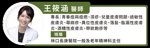 想擺脫痘疤、細紋，卻又怕雷射帶來疼痛、紅腫？一文讀懂去疤除皺新選項「冷纖雷射」