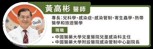 肺炎鏈球菌疫苗非價數越多越好？一次看懂嬰幼兒疫苗選擇與接種時程