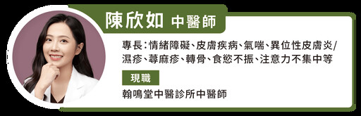 預防女孩提早發育？中醫師推薦喝 1 飲品、注意 3 飲食關鍵就不怕骨齡早熟