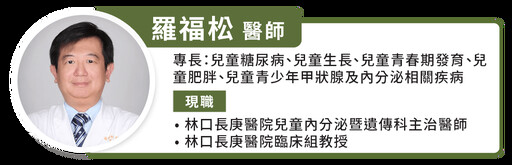 夏天不忌口！糖尿病名醫羅福松教「吃水果、冰淇淋不升糖」吃法