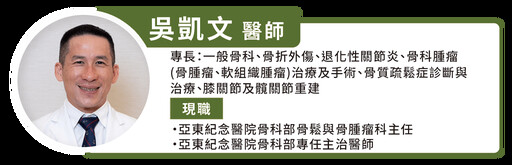 年輕人也會痛風？醫示警：注意紅腫熱痛4警訊 海鮮高湯少碰為妙