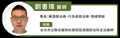 5％年輕男性愛博弈，「一量表」10 分鐘測你賭博成癮嗎？