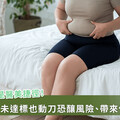 減重手術歪風！從「救命手術」變「美容手術」醫揭低BMI動刀風險