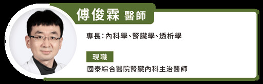如何判斷水有沒有喝足夠？該怎麼「分時補水」？腎臟科醫列關鍵６點顧好腎臟！