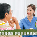 「吹龍」勝健口操！專家：口腔訓練助脫離鼻胃管，健保長照應無縫接軌
