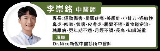 「白露」時節溫差大，最怕血壓忽高忽低！專家曝防高血壓 4 大日常習慣