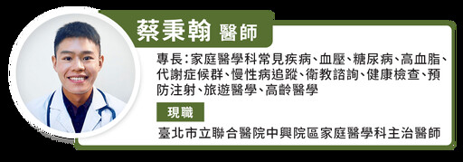 秋冬流感、新冠、肺炎鏈球菌病毒齊發，疫苗接種對象、時程一次看