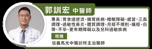 埋線、針灸能瘦？還是安慰劑？中醫師：分辨體質，才能真正減重雕塑