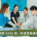 護理人員加薪盼改善醫療環境！除本俸調整，專業加給最高多 11%