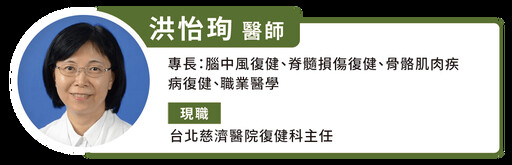 癌症化療後出現手腳麻痛別忍耐！「口服藥」或「經顱磁刺激術」可緩解