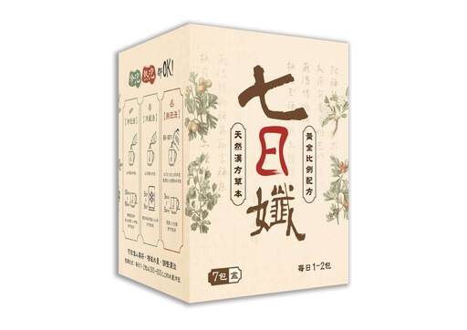 體重管理更有效率，7 款人氣窈窕輔助品推薦！新趨勢、攝取時機 與挑選原則一次公開